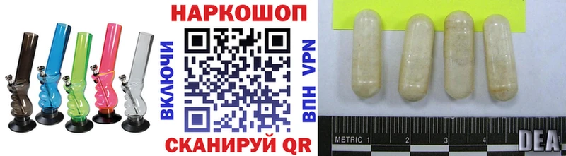 Купить Cocaine  Меф мяу мяу  ГАШИШ  Бородино