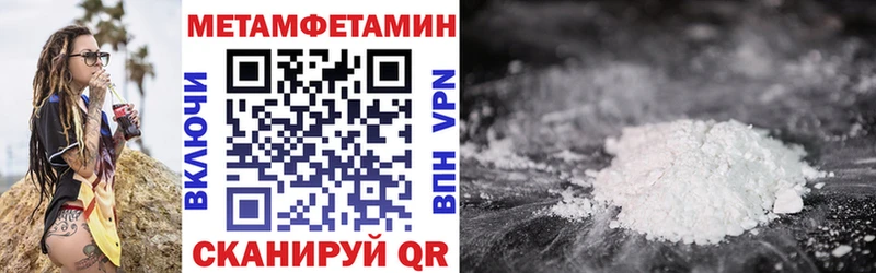 Купить закладки Бородино Amphetamine 98%
