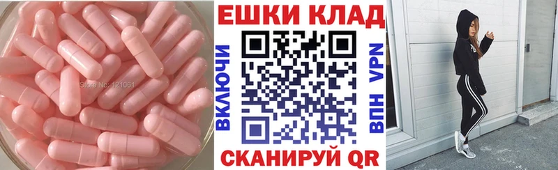Ecstasy Cube  Купить закладки  Бородино 