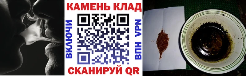 ГАШ Premium Купить закладки Бородино