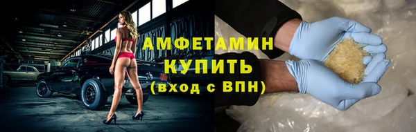 трава Аркадак