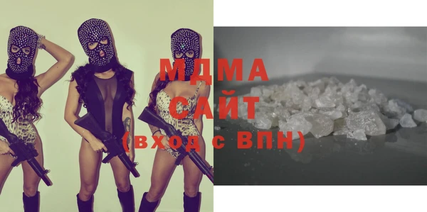 стафф Балахна