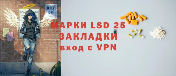 стафф Армянск