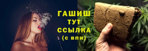 трава Аркадак
