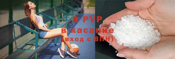 трава Аркадак