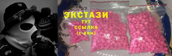 трава Аркадак