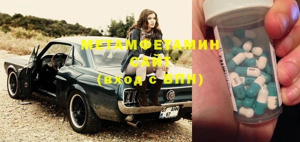 стафф Балахна