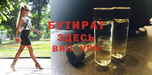 ГАЛЛЮЦИНОГЕННЫЕ ГРИБЫ Баксан
