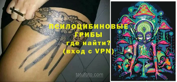 стафф Балахна
