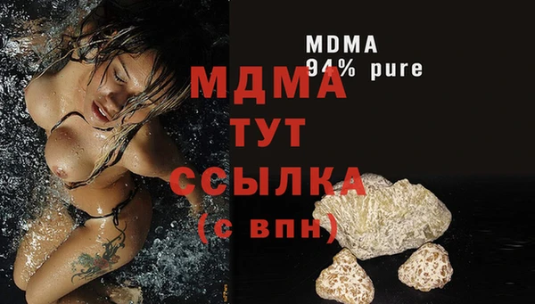 твердый Арсеньев