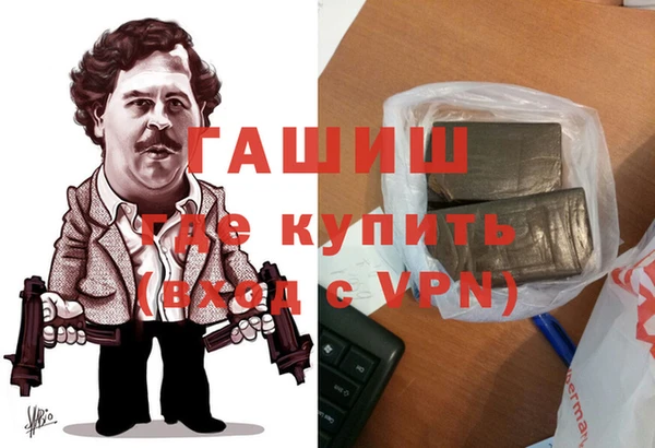 трава Аркадак