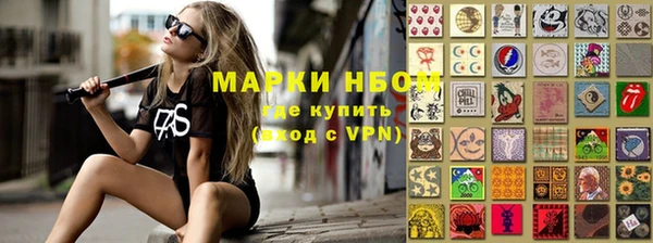 стафф Балахна