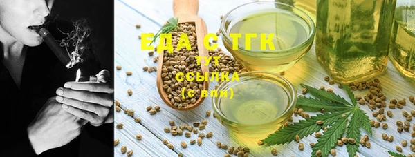 стафф Армянск