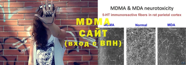 стафф Балахна