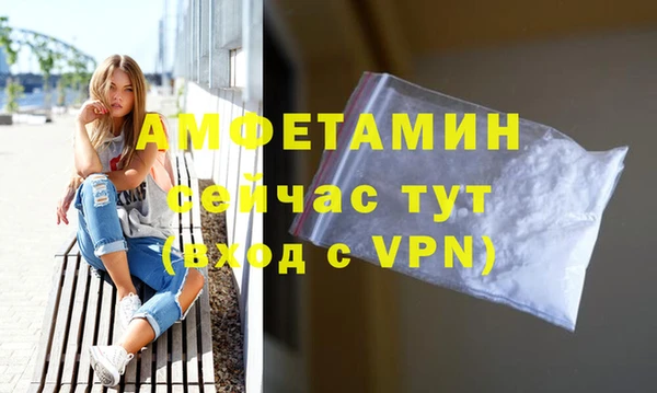 стафф Армянск