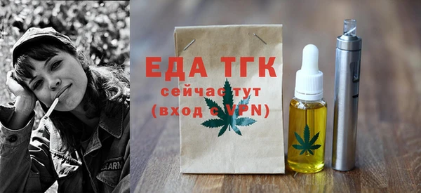 трава Аркадак