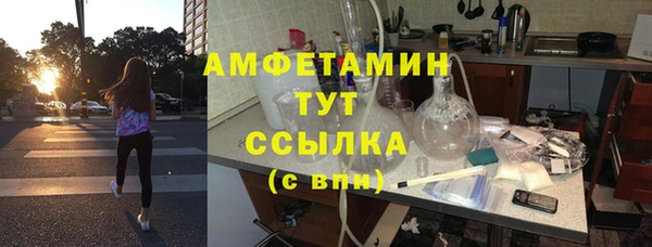 трава Аркадак