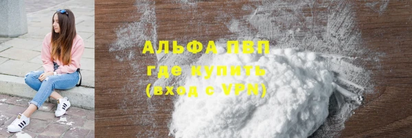 трава Аркадак