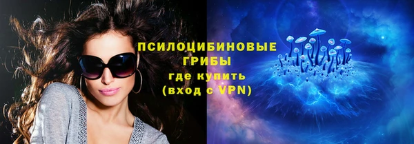 стафф Армянск