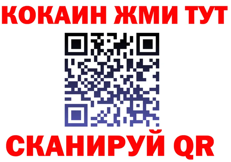 ГАШ 40% ТГК сайт площадка OMG Бородино