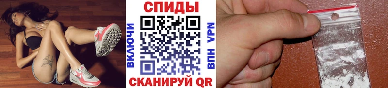 Купить  Бородино  Метамфетамин пудра 