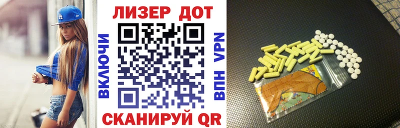 Марки NBOMe 1500мкг  Купить где  Бородино 